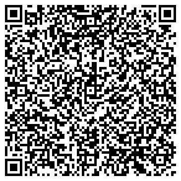 QR-код с контактной информацией организации ООО "Вега-Сервис"