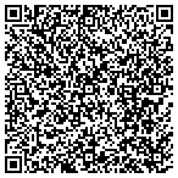 QR-код с контактной информацией организации Бодро, магазин чая и кофе, Офис
