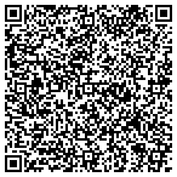 QR-код с контактной информацией организации Кофе & чай, магазин, ИП Степанова Ю.А.