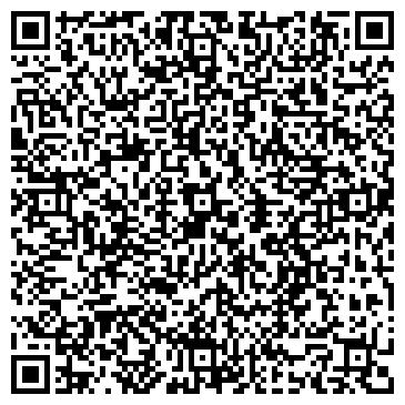QR-код с контактной информацией организации Архитектурная мастерская Дубинского Л.Ш.