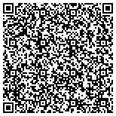 QR-код с контактной информацией организации ООО Сигма СВ