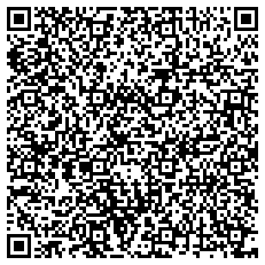 QR-код с контактной информацией организации Киоск по продаже печатной продукции, Железнодорожный район