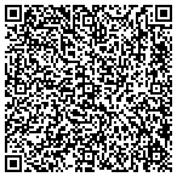 QR-код с контактной информацией организации ООО Сибирская Снабжающая Компания