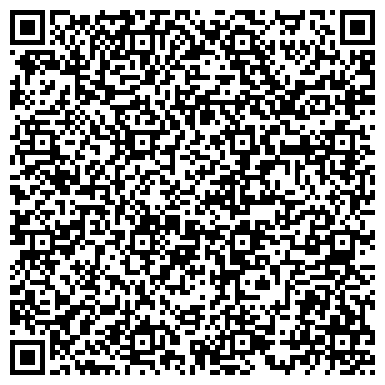 QR-код с контактной информацией организации Аварийно-спасательная служба Предгорного района
