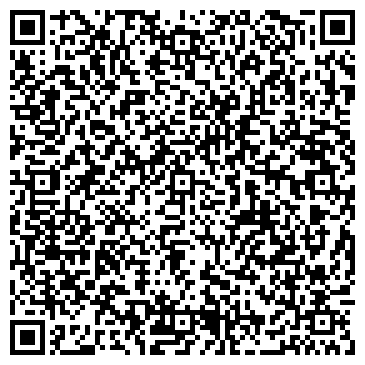 QR-код с контактной информацией организации Телефон доверия, Отдел МВД России по г. Ессентуки