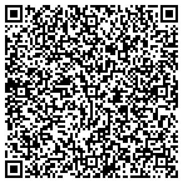 QR-код с контактной информацией организации Вита Экспресс