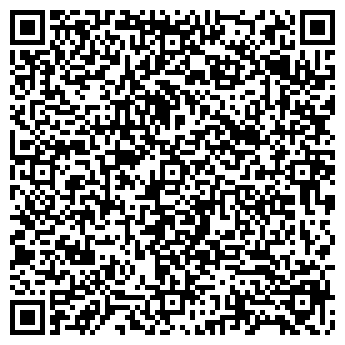 QR-код с контактной информацией организации Стоматология в Солнечном
