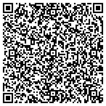 QR-код с контактной информацией организации ООО Уфа-Стройнедвижимость