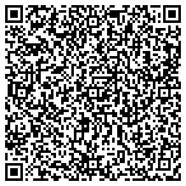 QR-код с контактной информацией организации АЗС Роснефть-Ставрополье, №97