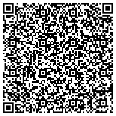 QR-код с контактной информацией организации ООО Орбита-Сервис