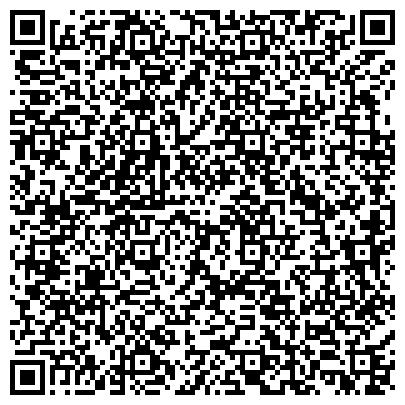 QR-код с контактной информацией организации АвтоДизель-Юг