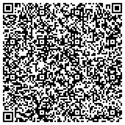 QR-код с контактной информацией организации Управление социальной защиты населения по г. Благовещенску и Благовещенскому району