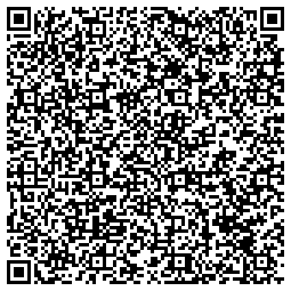 QR-код с контактной информацией организации Благовещенский городской архивный и жилищный центр