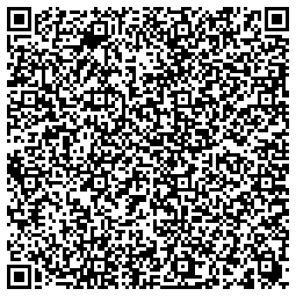 QR-код с контактной информацией организации Отдел военного комиссариата Амурской области по г. Благовещенску и Благовещенскому району