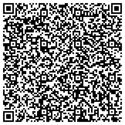 QR-код с контактной информацией организации Управление ГИБДД Управления МВД России по Амурской области