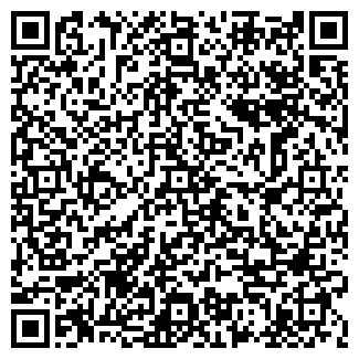 QR-код с контактной информацией организации Сан-Хаус