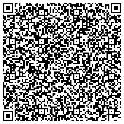 QR-код с контактной информацией организации Новостройки, ГУП Фонд жилищного строительства Республики Башкортостан, Жилой комплекс Иремель
