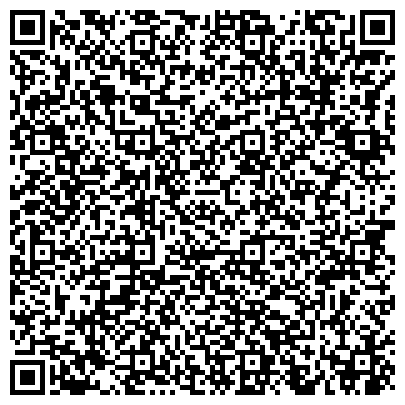 QR-код с контактной информацией организации Эй Си Нильсен, ООО, маркетинговая компания, Новосибирский филиал