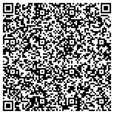 QR-код с контактной информацией организации Государственная жилищная инспекция Амурской области