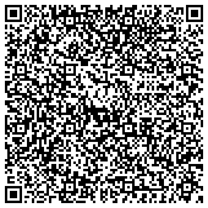 QR-код с контактной информацией организации Амурская прокуратура по надзору за соблюдением законов в исправительных учреждениях