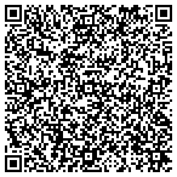 QR-код с контактной информацией организации Вита, аптечная сеть, г. Новокуйбышевск