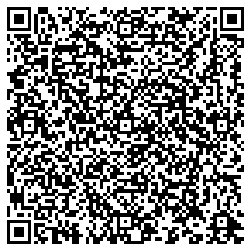 QR-код с контактной информацией организации Вита-Экспресс