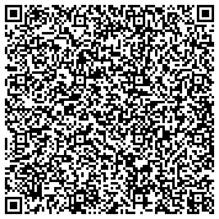 QR-код с контактной информацией организации Российский Союз ветеранов Афганистана, Амурское региональное отделение Общероссийской общественной организации
