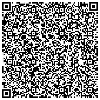 QR-код с контактной информацией организации Профсоюз работников народного образования и науки РФ, представительство в Амурской области