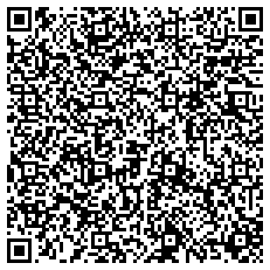 QR-код с контактной информацией организации Ростехинвентаризация-Федеральное БТИ по Республике Башкортостан