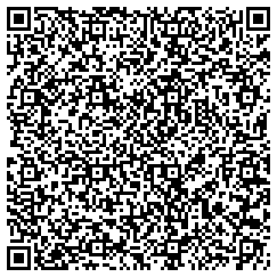 QR-код с контактной информацией организации Центр по противодействию экстремизму, Управление МВД России по Амурской области