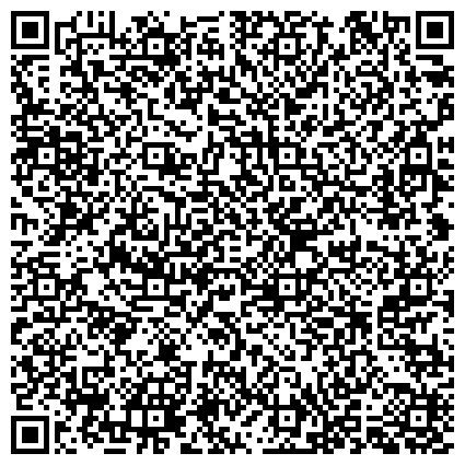 QR-код с контактной информацией организации Государственный региональный центр стандартизации, метрологии и испытаний в Амурской области