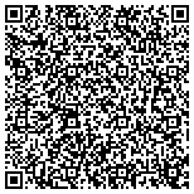 QR-код с контактной информацией организации ООО Сибирская Сувенирная Компания