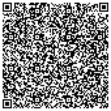 QR-код с контактной информацией организации Жилищная инспекция по Западному административному округу