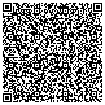 QR-код с контактной информацией организации Центр обеспечения гражданской защиты и пожарной безопасности Амурской области