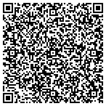 QR-код с контактной информацией организации ООО Аларда