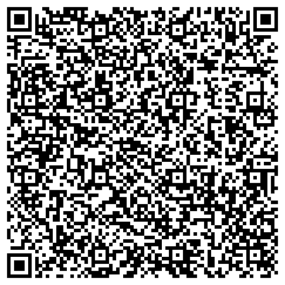 QR-код с контактной информацией организации ФГБУ Филиал ФГБУ "ФКП Росреестра" по Амурской области