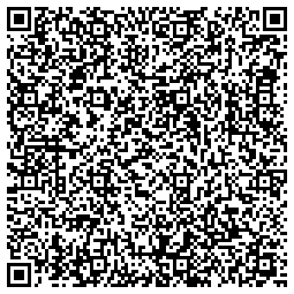 QR-код с контактной информацией организации Амурстат