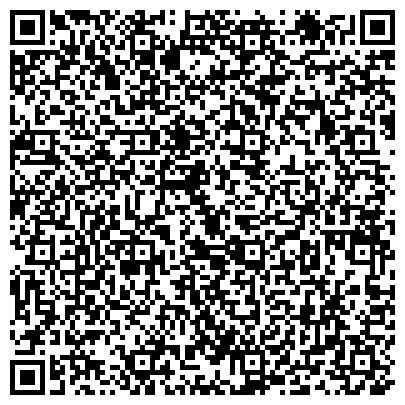 QR-код с контактной информацией организации Солнечная Поляна, база отдыха, ООО Вигор
