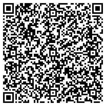 QR-код с контактной информацией организации Алия-Фарм, сеть аптек, Офис