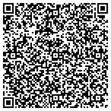 QR-код с контактной информацией организации АТЕЛЬЕ ШВЕЙНОЕ ДОМ БЫТА СИЛУЭТ