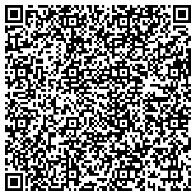 QR-код с контактной информацией организации ООО Сибирская пресса