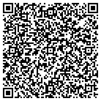 QR-код с контактной информацией организации Кафе  Каштан