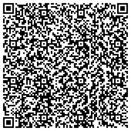 QR-код с контактной информацией организации Стоматологическая поликлиника