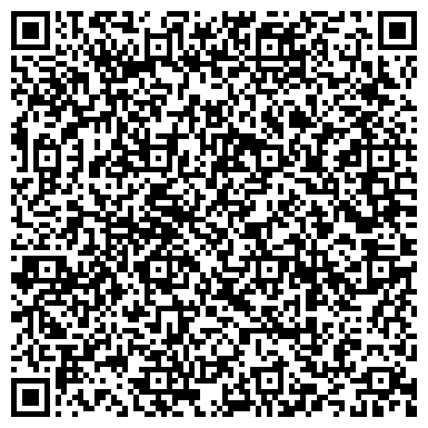 QR-код с контактной информацией организации Attro, торговая компания, ООО Трейдмаркет