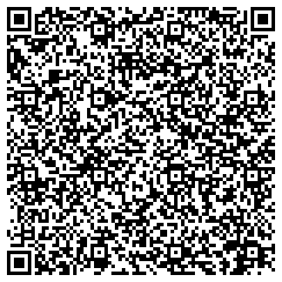 QR-код с контактной информацией организации Самарская областная клиническая больница им. М.И. Калинина, Иммунологическая лаборатория