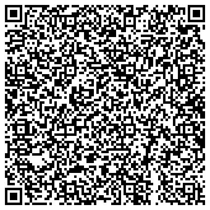 QR-код с контактной информацией организации Поликлиника, Центральная городская больница, с. Зольное, Детское поликлиническое отделение №4