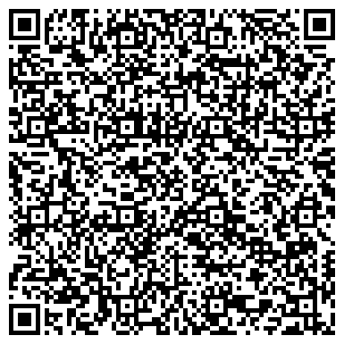 QR-код с контактной информацией организации ООО Рекламная конструкция