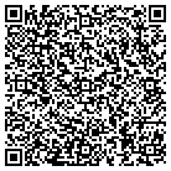 QR-код с контактной информацией организации Гранатовый Сад