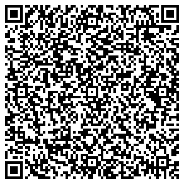 QR-код с контактной информацией организации РемонтПК.ком