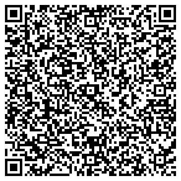QR-код с контактной информацией организации ООО Градиент Косметик